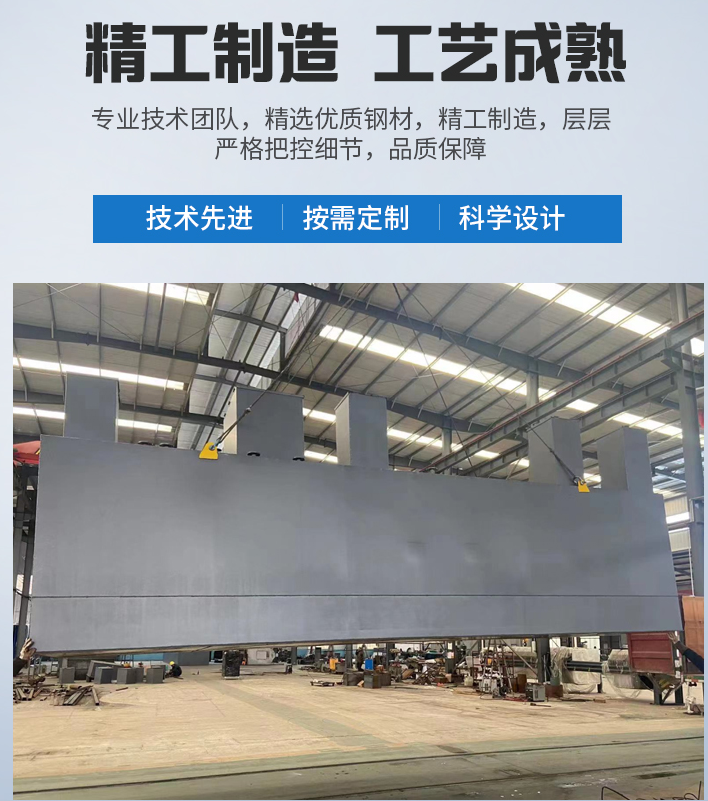 鲁甸农村污水处理设备