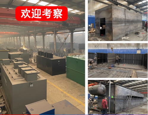 鲁甸嘉源通环保：专注污水治理，定制化设备解决全场景需求