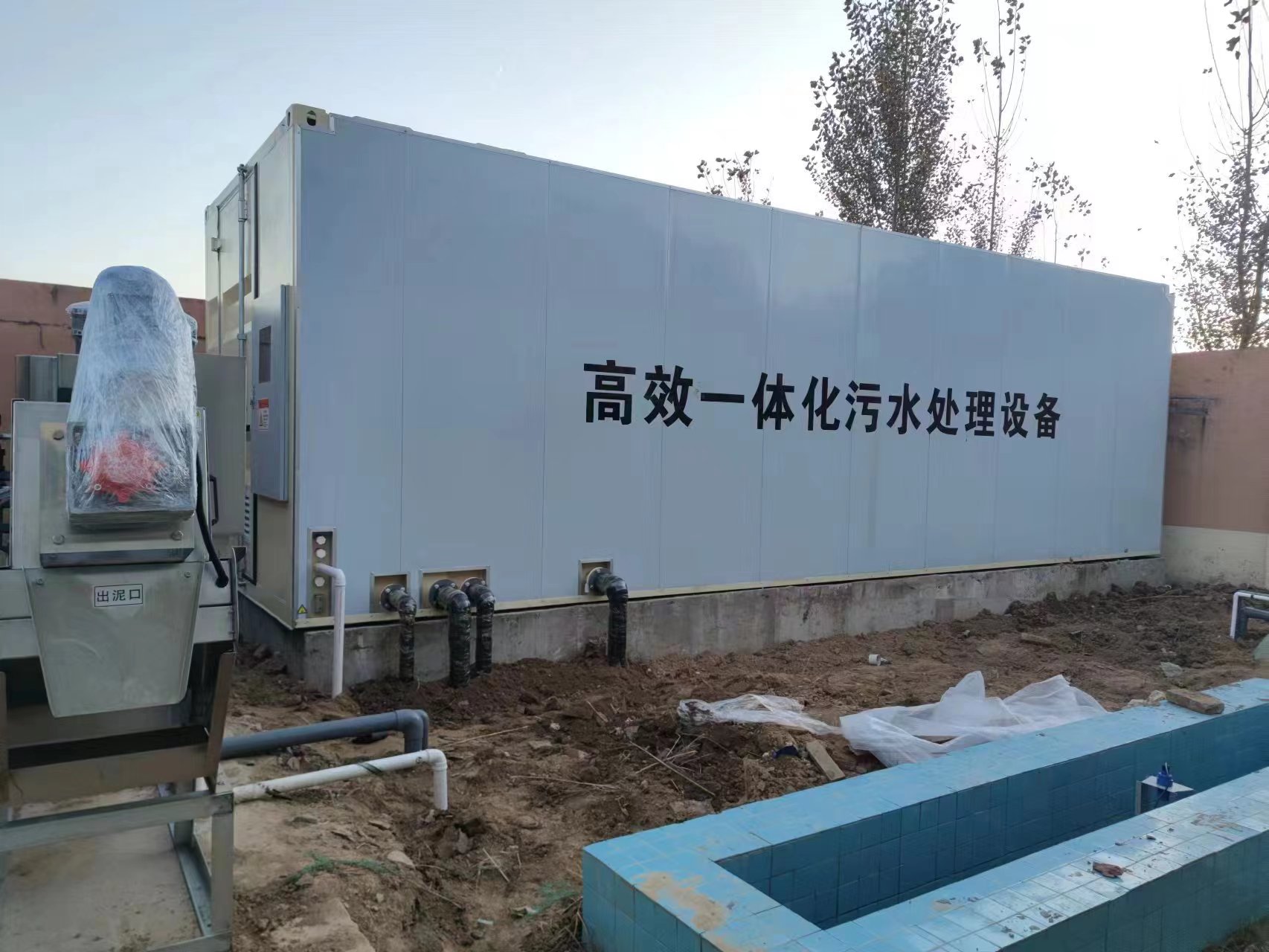 鲁甸地埋式一体化污水处理设备